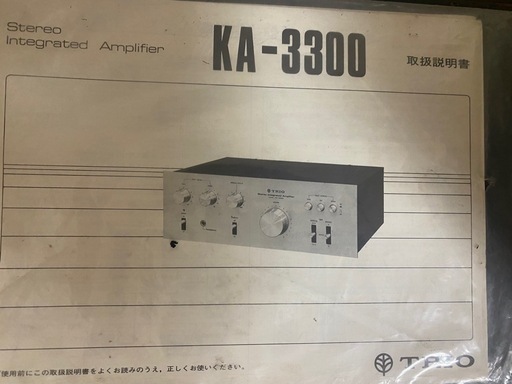 レトロオーディオ トリオ KA-3300アンプ KT-3300チューナーセット レトロオーディオ トリオ KA-3300アンプ KT-3300チューナーセット