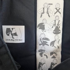 BabyBjörn抱っこ紐の画像