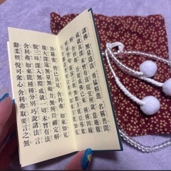 日蓮正宗　数珠《最終処分》の画像