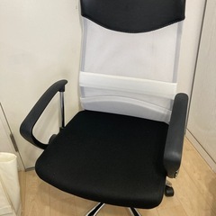 デスクチェア