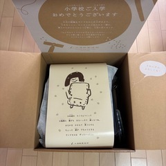 土屋鞄　ランドセル
の画像