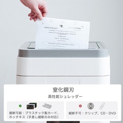 近隣無料配達　Gulcircle オートフィードシュレッダー シュレッダー  自動連続細断400枚 マイクロカット 2x12mm キャスター付き 大容量50L ホワイトの画像
