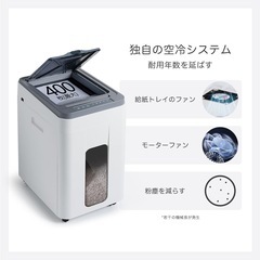 近隣無料配達　Gulcircle オートフィードシュレッダー シ...