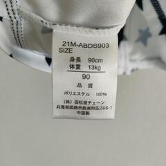 お値下げしました！西松屋　ラッシュガード　スター　90サイズの画像