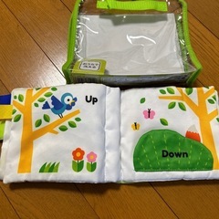 HAPPY ANIMALS 赤ちゃん用絵本の画像
