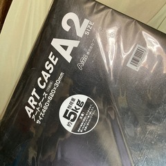 A&B未使用A2アートケースと中古A4B4ケース