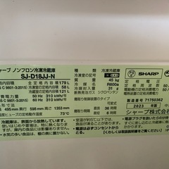 【美品】28年まで保証有り　シャープ　冷蔵庫　　179Lの画像
