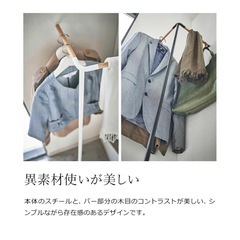 美品⭐︎立て掛けコーナーコートハンガー　山崎実業 tower の画像