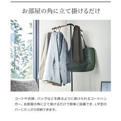 美品⭐︎立て掛けコーナーコートハンガー　山崎実業 tower の画像