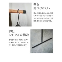 美品⭐︎立て掛けコーナーコートハンガー　山崎実業 tower の画像