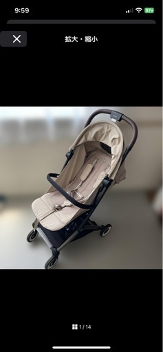 サイベックスオルフェオ　ベビーカー