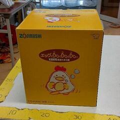 0618-114 温泉たまご器