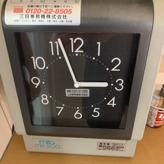 タイムレコーダー