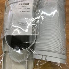 【愛品館江戸川店】ハイセンス　スポットエアコン  HPAC-22G 2024年モデル　お問い合わせID:137-017482-007の画像
