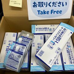 【90%割引】オーエスワンゼリー パウチ 200g×45個ｾｯﾄ...