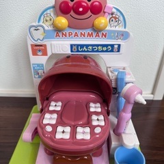 アンパンマン　
カバオくん歯医者さんの画像