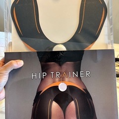 ヒップトレイナーHip Trainer
の画像