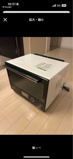 レンジ、オーブン