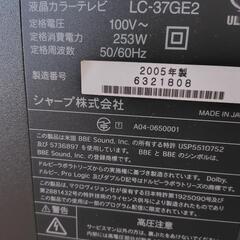SHARP液晶テレビ37型　LC-37GE2の画像