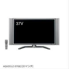SHARP液晶テレビ37型　LC-37GE2