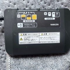 ホットカーペット　3畳