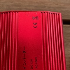 修正正弦波300Wインバーター　500円
の画像
