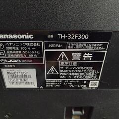 決まりました　パナソニック　液晶テレビ　３２インチ　家電の画像