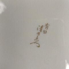0618-124 大皿　大鉢の画像