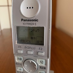 パナソニック電話　子機①の画像
