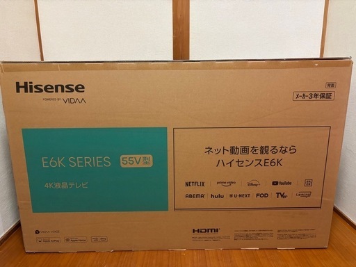 ハイセンス 55E6K 新品未開封