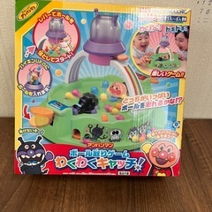 アンパンマンボール取りゲームわくわくキャッチャー