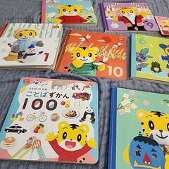 まとめ買いの方無料！　こどもちゃれんじぷち　絵本　まとめ売り　知育玩具セットの画像