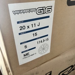 レイズ　RAYS  アルミホイール　新品の画像
