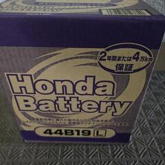 新品　44B19L バッテリー