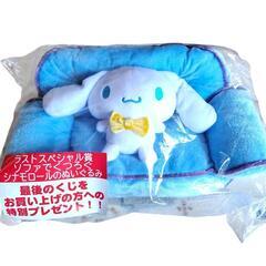 サンリオ　一番くじ　シナモン　ラストワン賞の画像