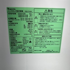 リユースのサカイ東金店 YAMADA 冷蔵庫 19年製 156L ※下段クリアケース取れない汚れあり TJ12804の画像