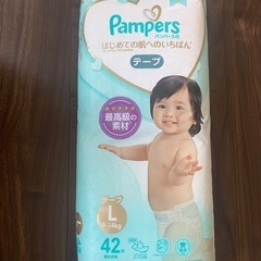 パンパース　肌いち　L テープ