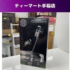 新品 ハンディ＆スティッククリーナー VORTEXONE GD-...