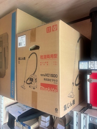 【新品未使用品】マキタ 集じん機 VC1500 乾湿両用 15L