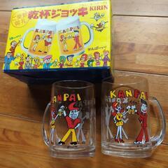 キリンビール 乾杯ジョッキ 石塚硝子 2個セット