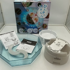 光るひんやり流しそうめん
