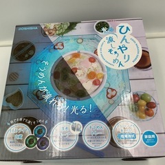 光るひんやり流しそうめんの画像