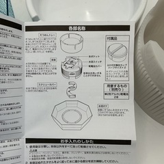 光るひんやり流しそうめんの画像