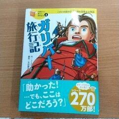 0618-094 本の画像