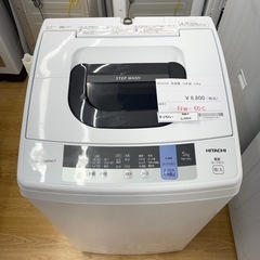 ★リユースのサカイ幸手店★SJ9604★HITACHI 洗濯機　...