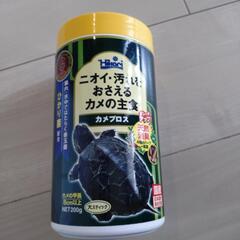 亀の餌 カメブロス