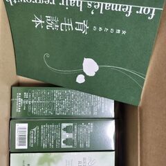 リリィジュ RICH 3本セット