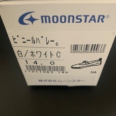 ムーンスター　上履き　14cmの画像