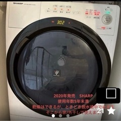 ドラム式洗濯乾燥機