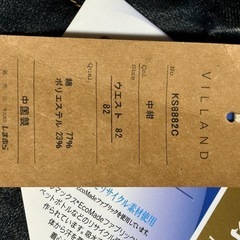【決まりました】新品タグ付【メンズ】COOL吸水/速乾ダークグレーショート82cm 原綿デニムの画像